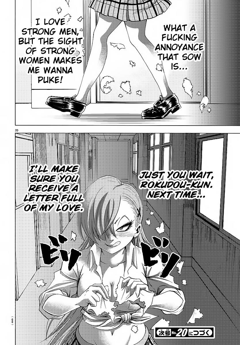 Rokudou no Onna-tachi Chapter 39 - Page 20