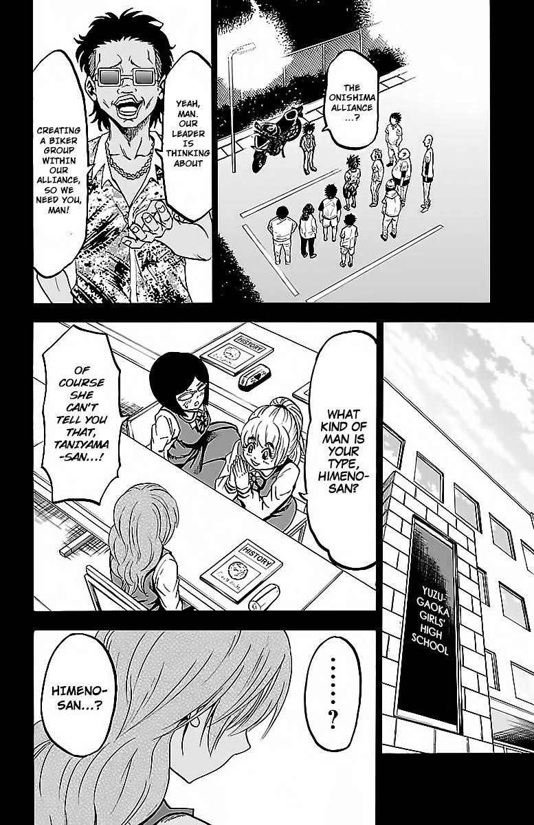 Rokudou no Onna-tachi Chapter 4 - Page 10