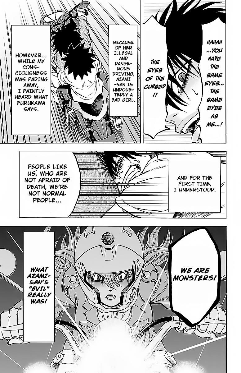 Rokudou no Onna-tachi Chapter 4 - Page 17