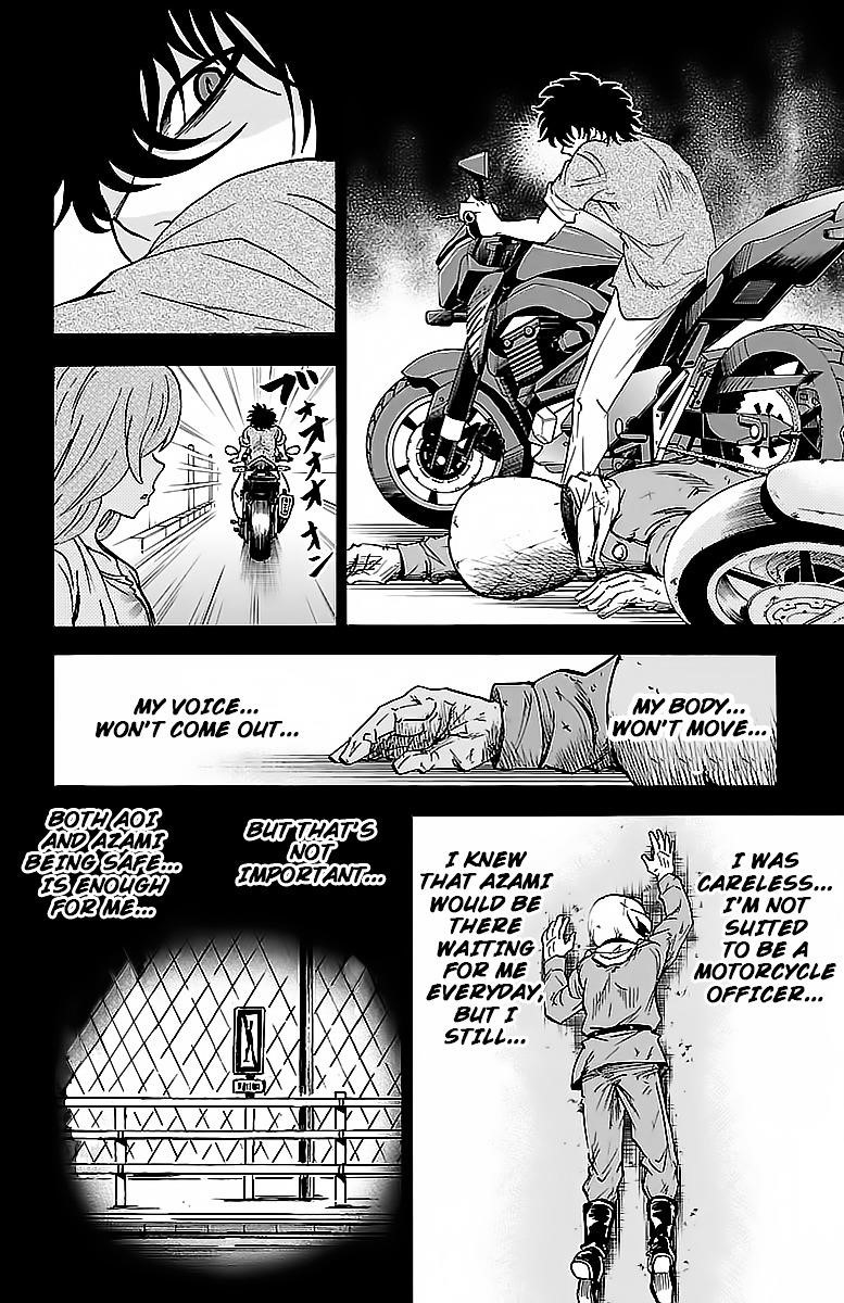 Rokudou no Onna-tachi Chapter 4 - Page 6