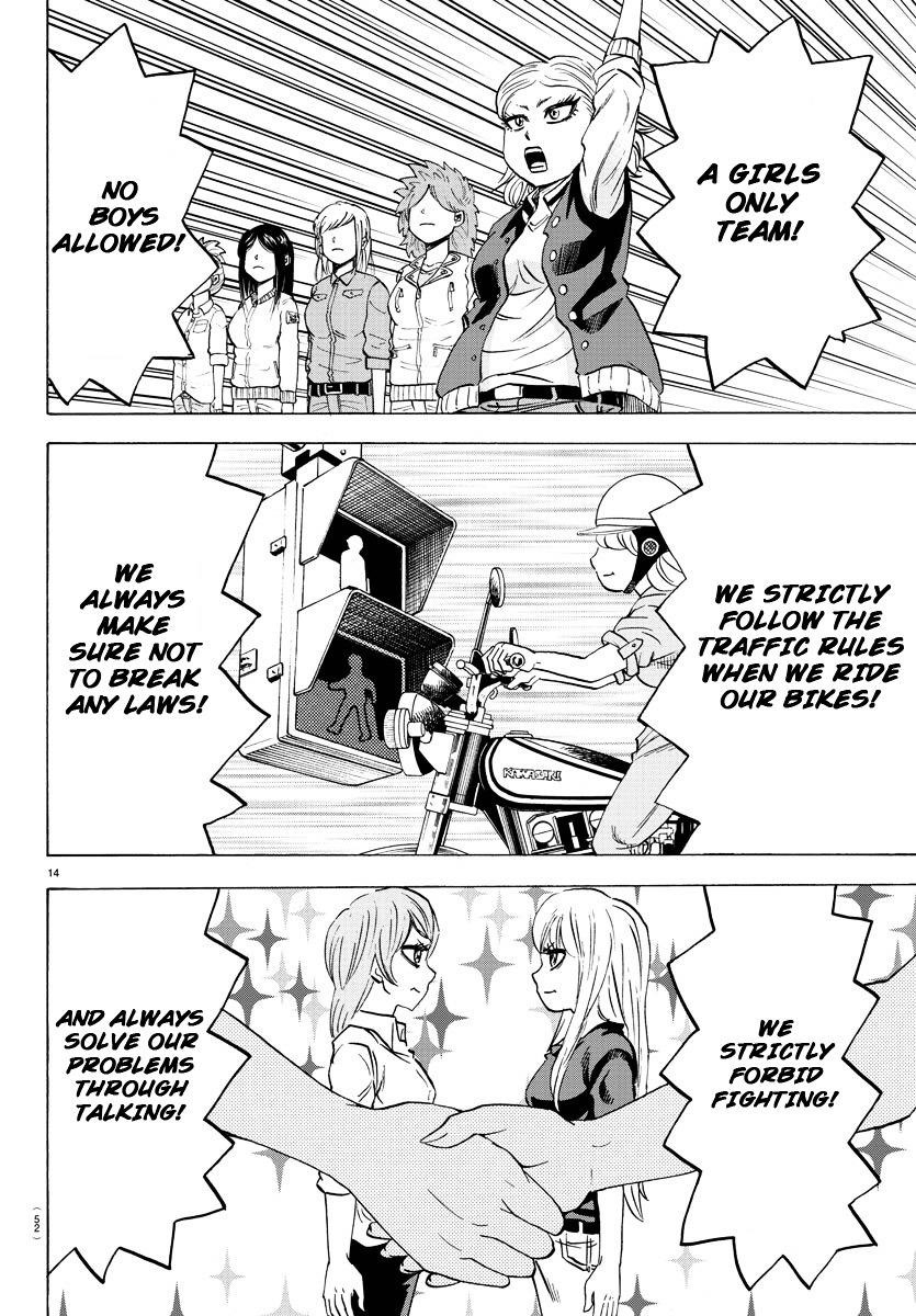 Rokudou no Onna-tachi Chapter 40 - Page 13