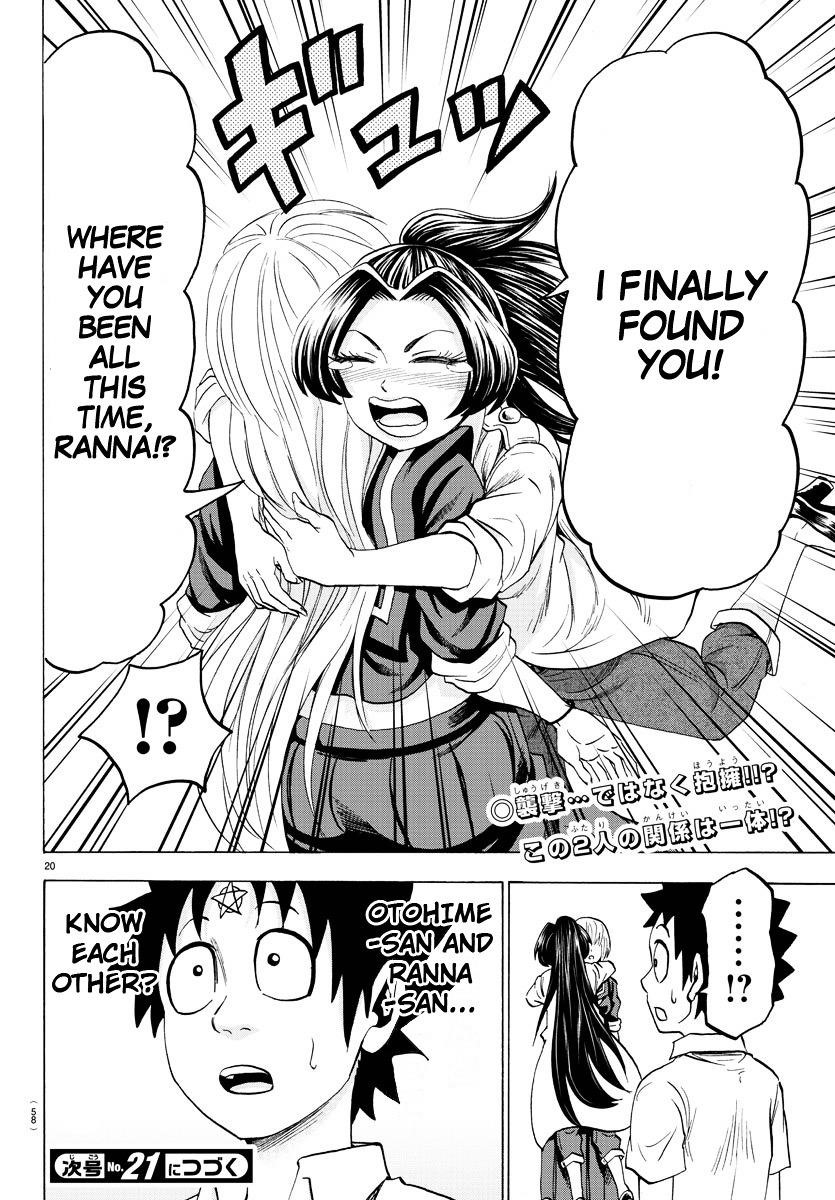 Rokudou no Onna-tachi Chapter 40 - Page 19