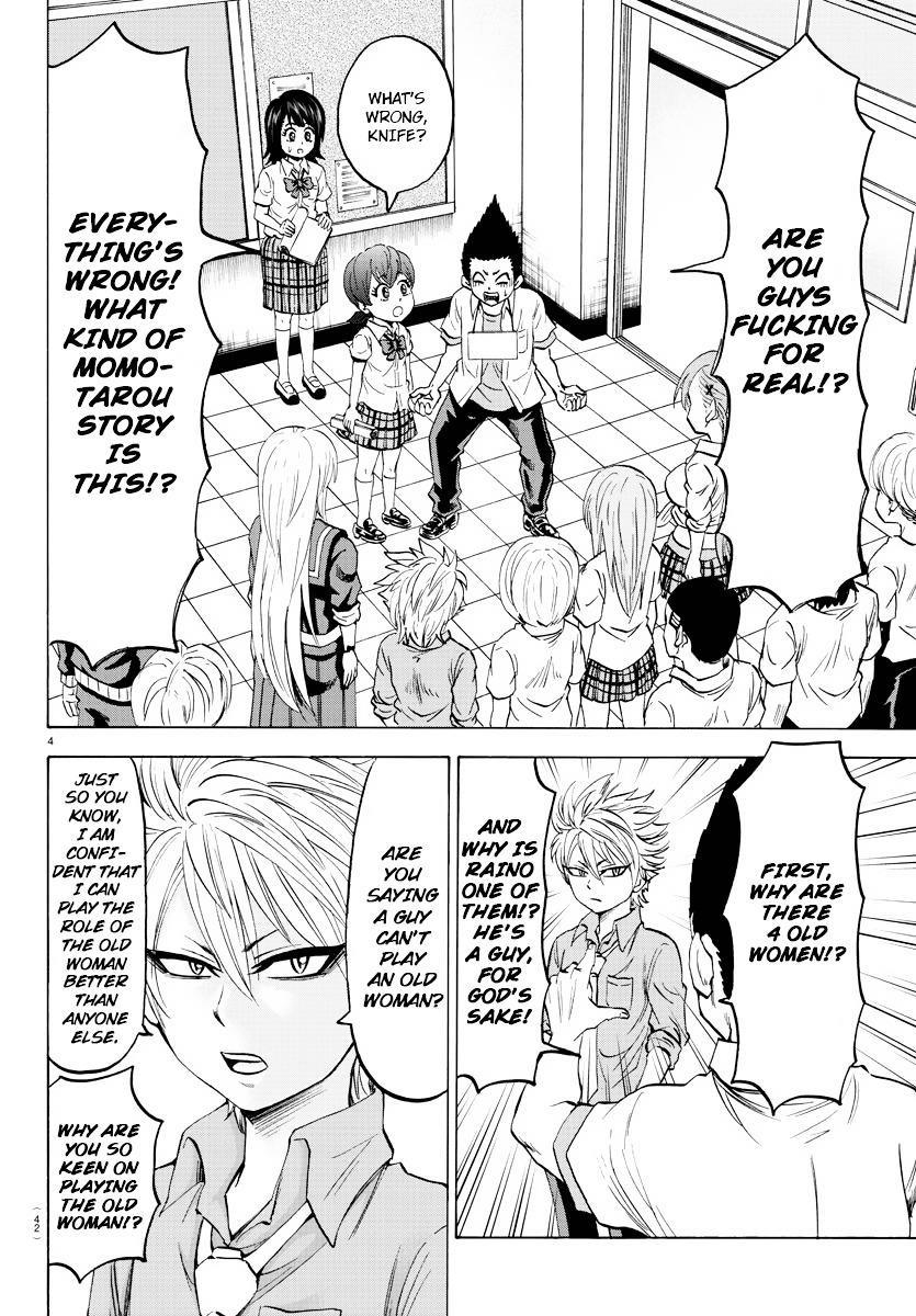 Rokudou no Onna-tachi Chapter 40 - Page 4