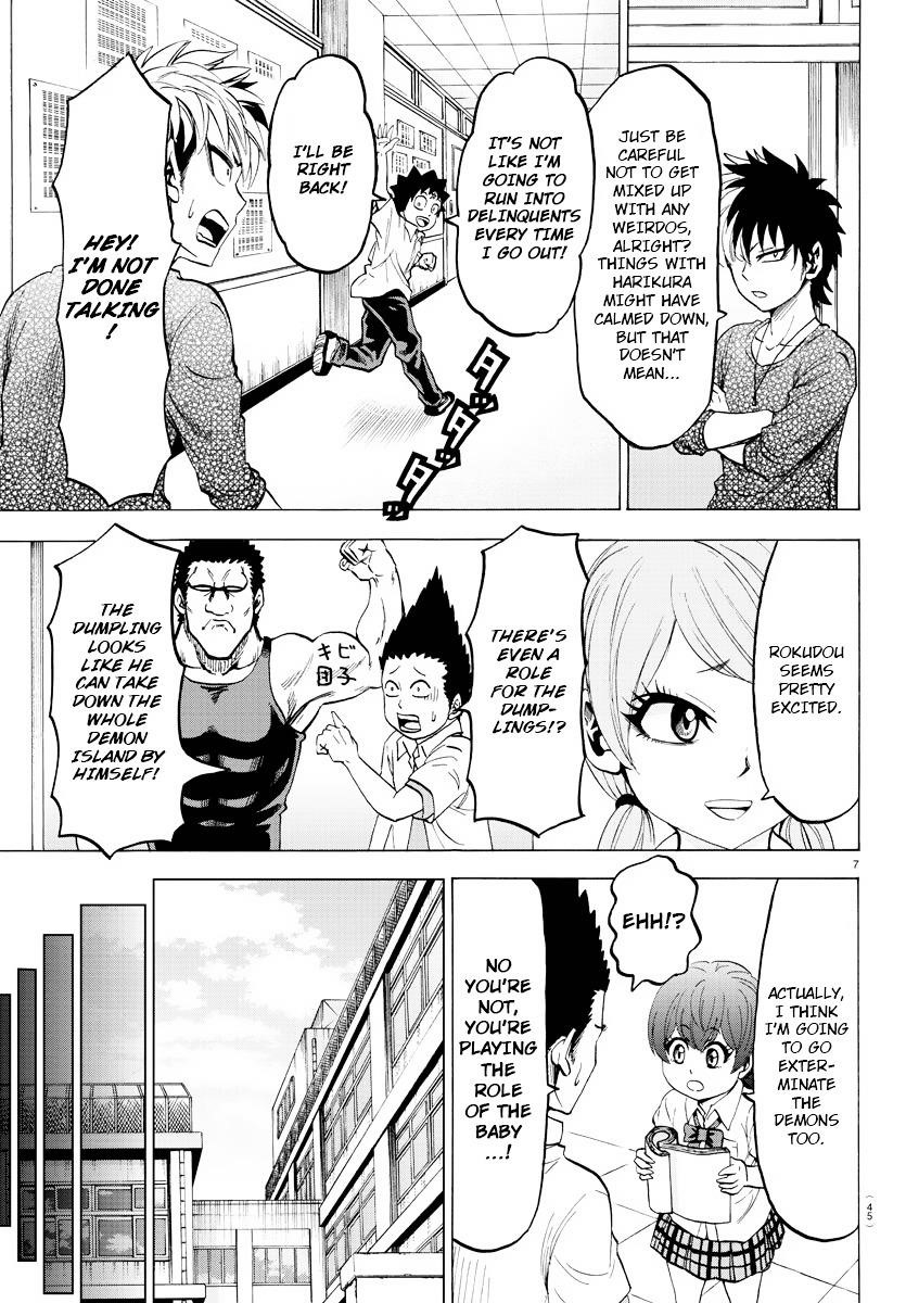 Rokudou no Onna-tachi Chapter 40 - Page 7