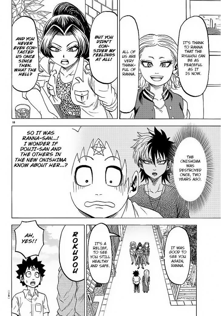 Rokudou no Onna-tachi Chapter 41 - Page 17