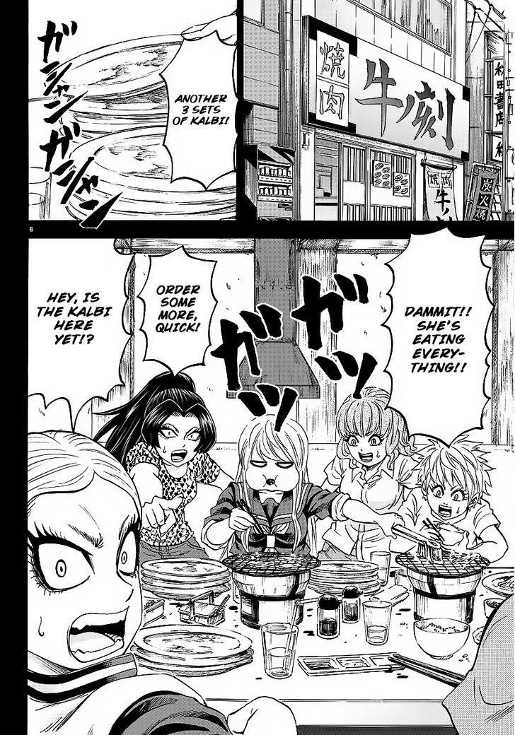 Rokudou no Onna-tachi Chapter 41 - Page 7