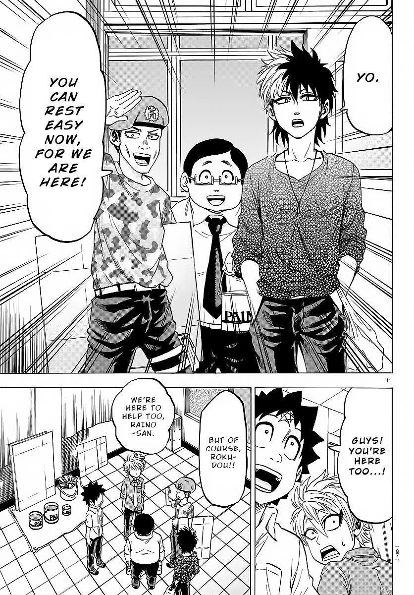 Rokudou no Onna-tachi Chapter 42 - Page 12