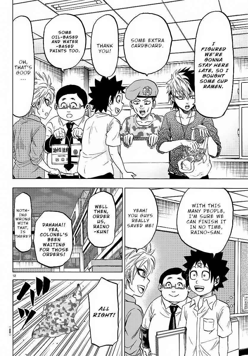 Rokudou no Onna-tachi Chapter 42 - Page 13