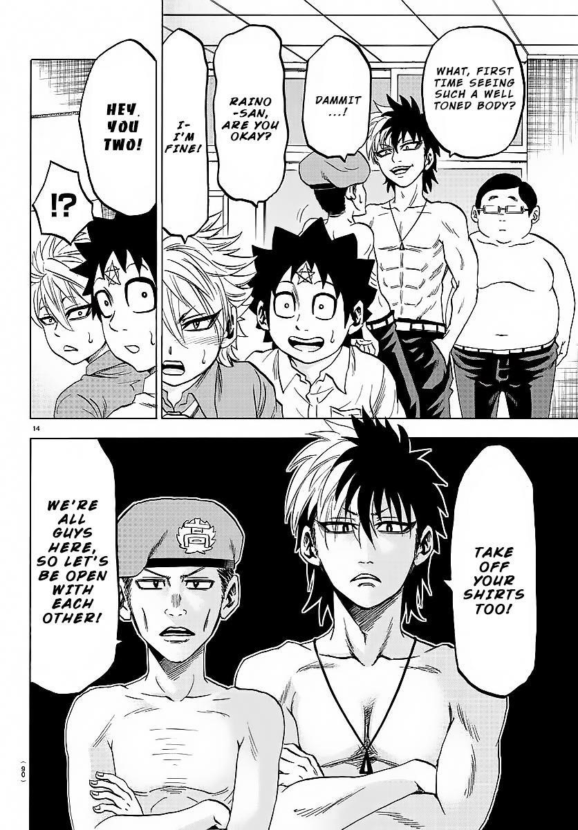 Rokudou no Onna-tachi Chapter 42 - Page 15