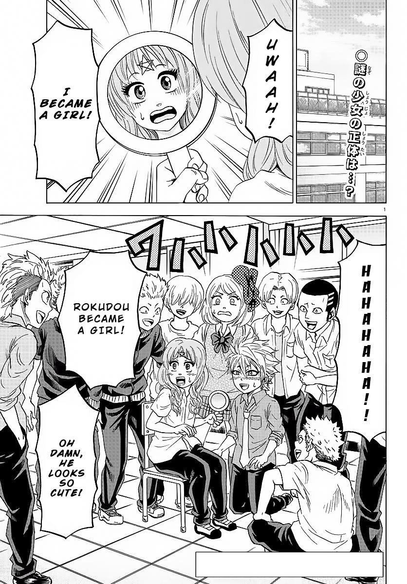 Rokudou no Onna-tachi Chapter 42 - Page 2