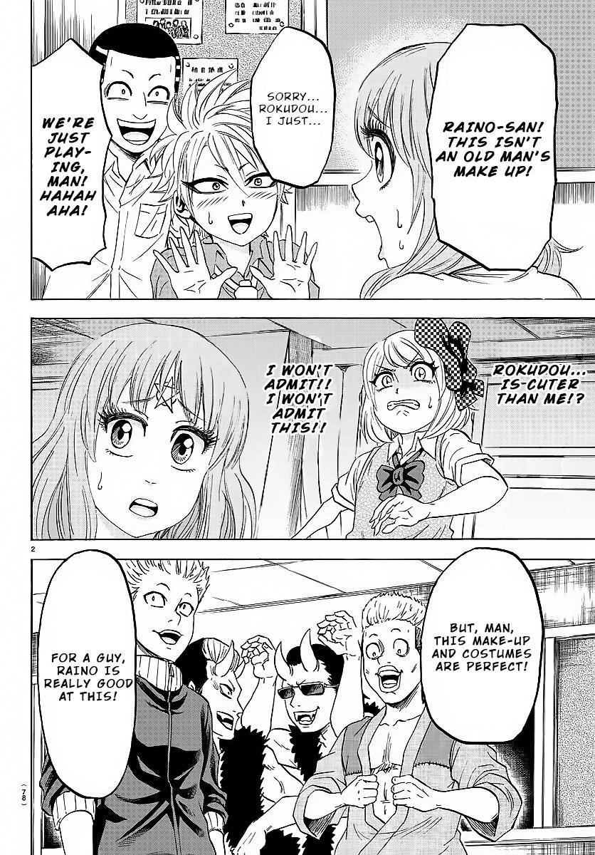 Rokudou no Onna-tachi Chapter 42 - Page 3