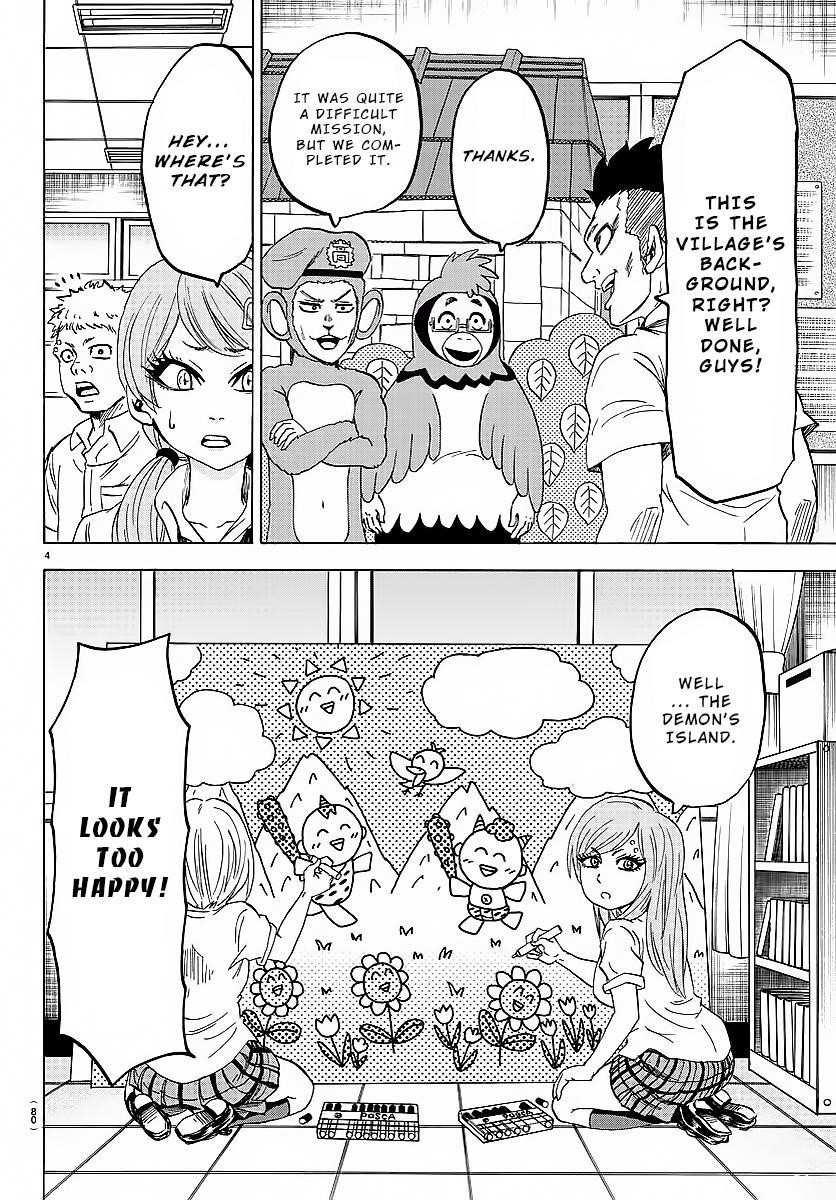 Rokudou no Onna-tachi Chapter 42 - Page 5