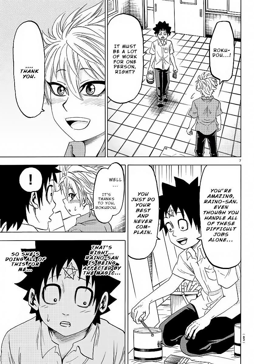 Rokudou no Onna-tachi Chapter 42 - Page 8