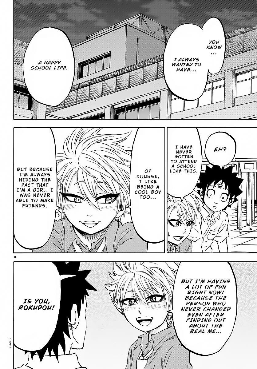 Rokudou no Onna-tachi Chapter 42 - Page 9