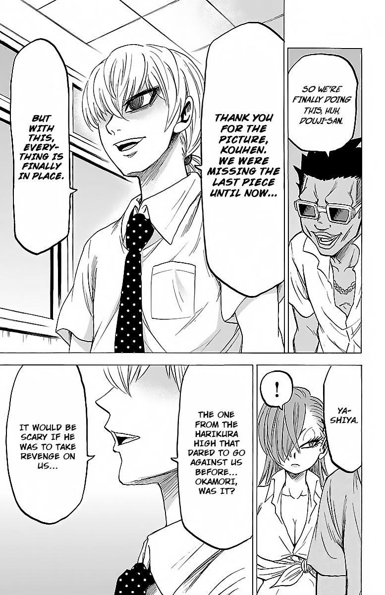 Rokudou no Onna-tachi Chapter 43 - Page 13