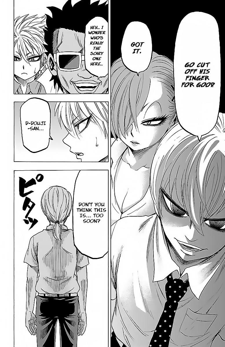 Rokudou no Onna-tachi Chapter 43 - Page 14