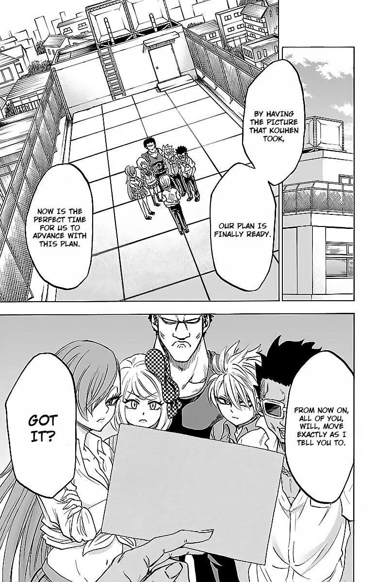 Rokudou no Onna-tachi Chapter 43 - Page 17