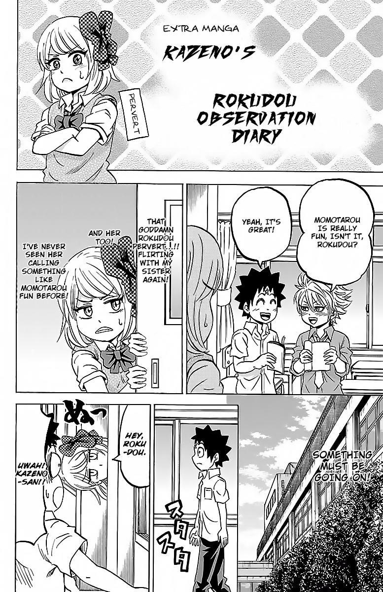 Rokudou no Onna-tachi Chapter 43 - Page 19