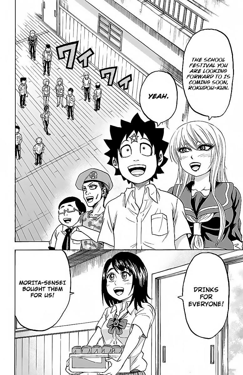 Rokudou no Onna-tachi Chapter 43 - Page 2