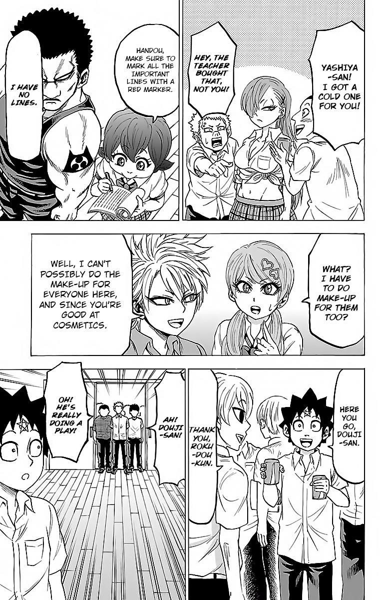 Rokudou no Onna-tachi Chapter 43 - Page 3