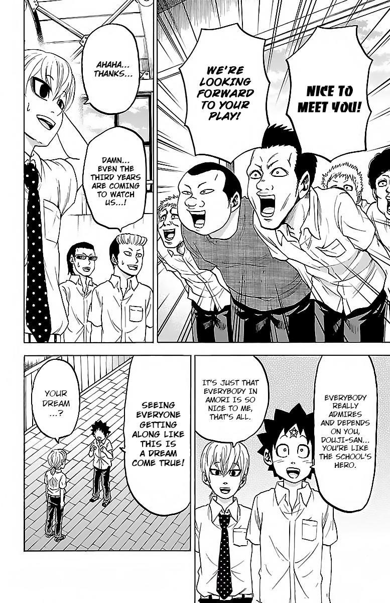 Rokudou no Onna-tachi Chapter 43 - Page 4