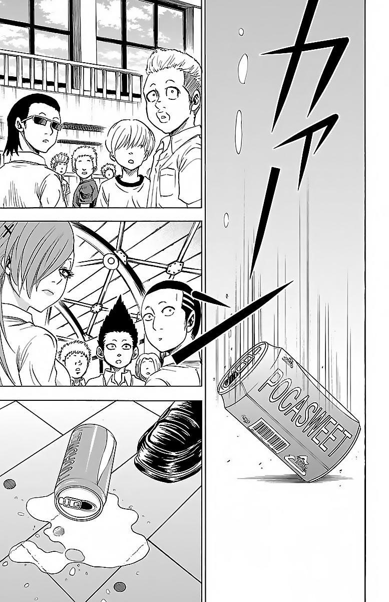 Rokudou no Onna-tachi Chapter 43 - Page 7