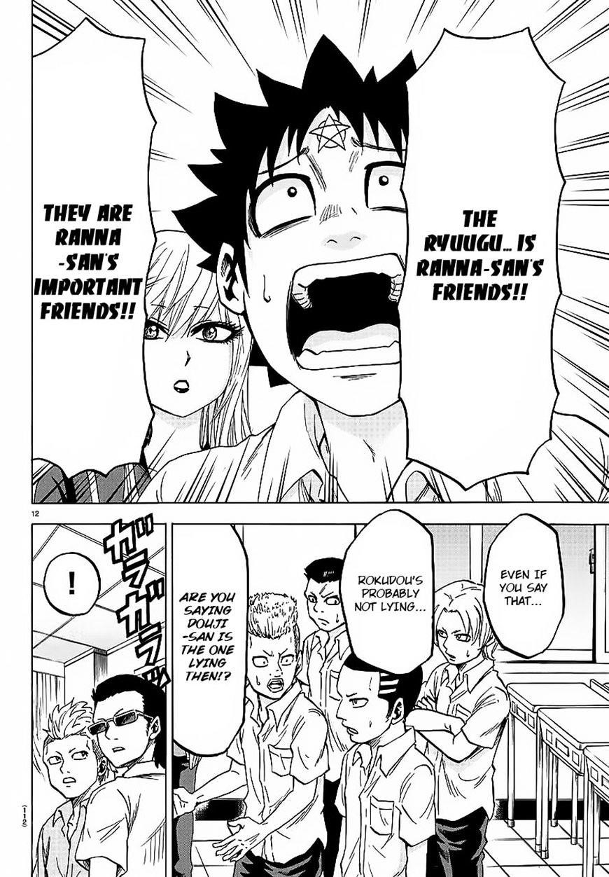 Rokudou no Onna-tachi Chapter 44 - Page 12