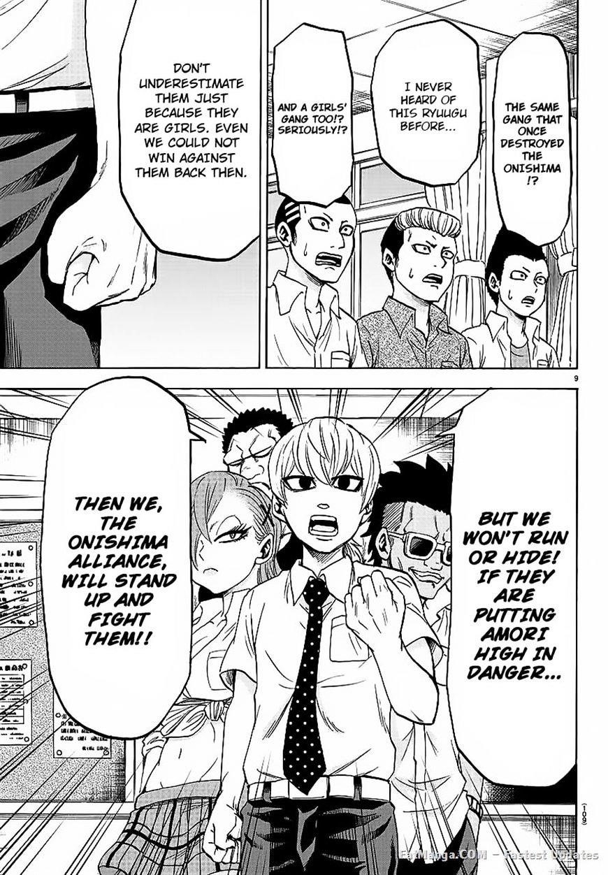 Rokudou no Onna-tachi Chapter 44 - Page 9