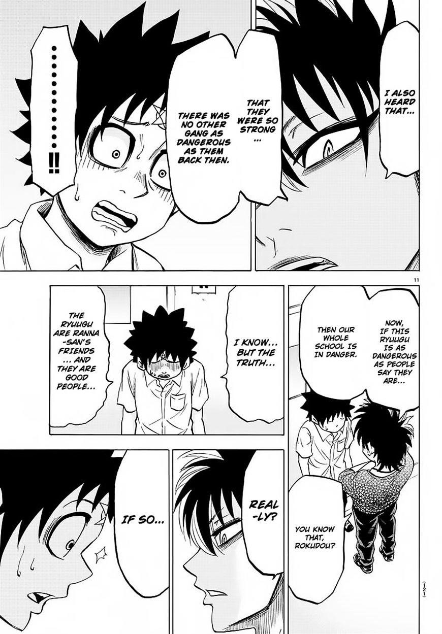 Rokudou no Onna-tachi Chapter 45 - Page 11