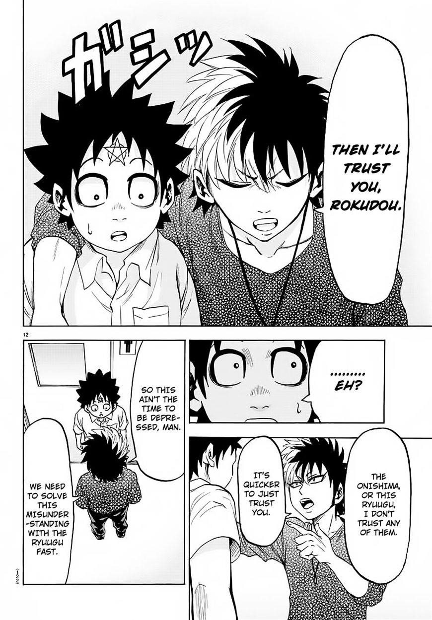 Rokudou no Onna-tachi Chapter 45 - Page 12