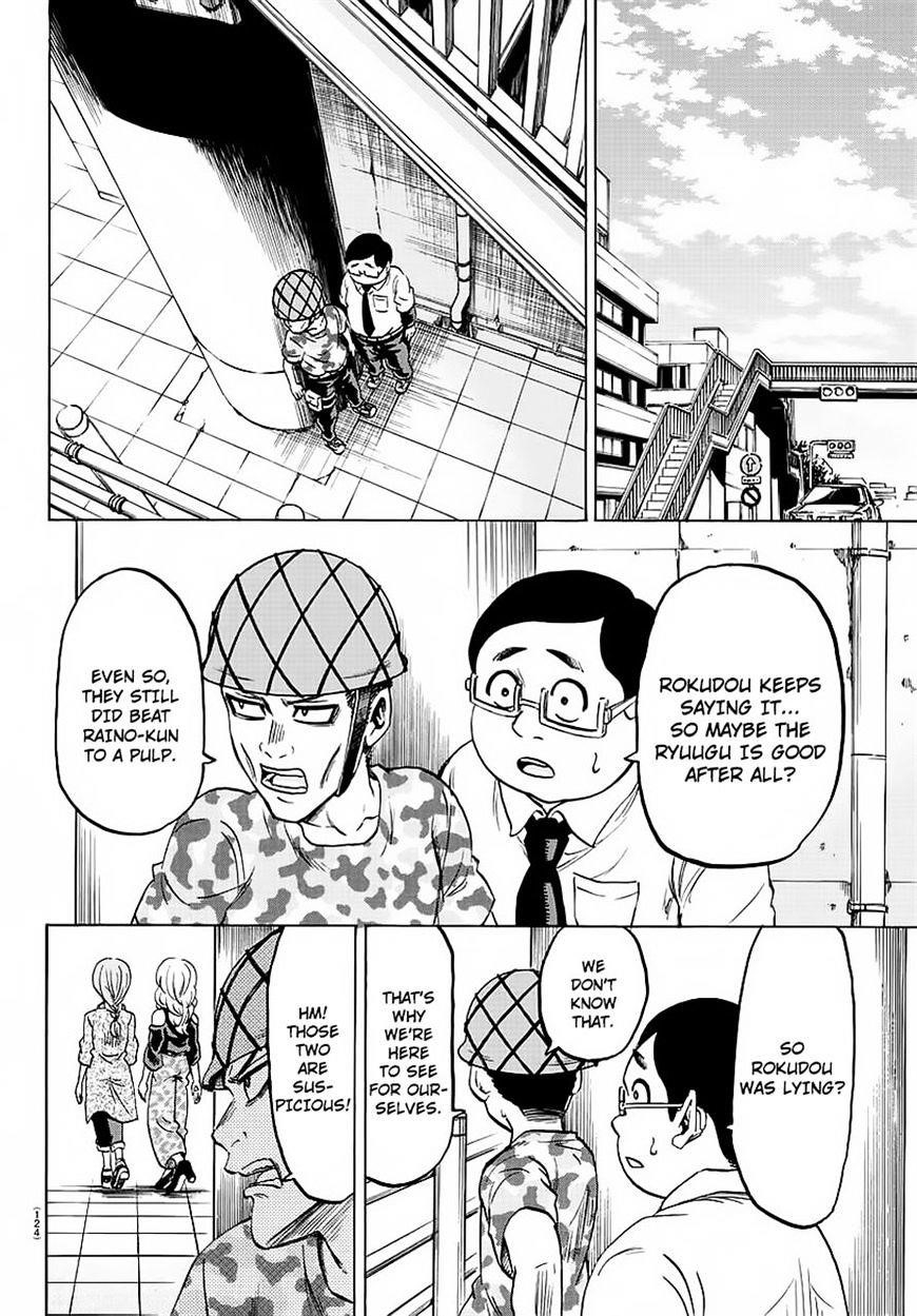 Rokudou no Onna-tachi Chapter 45 - Page 14