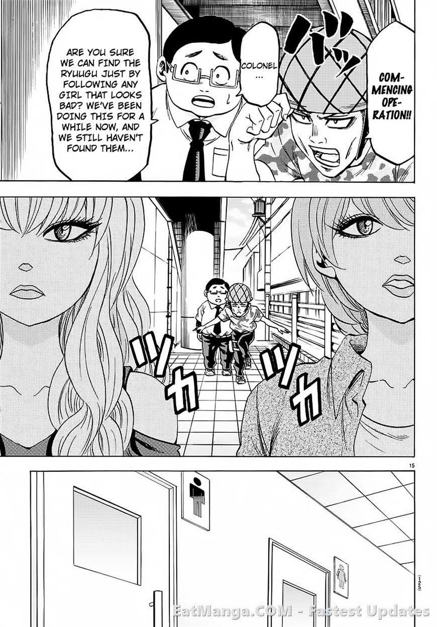 Rokudou no Onna-tachi Chapter 45 - Page 15