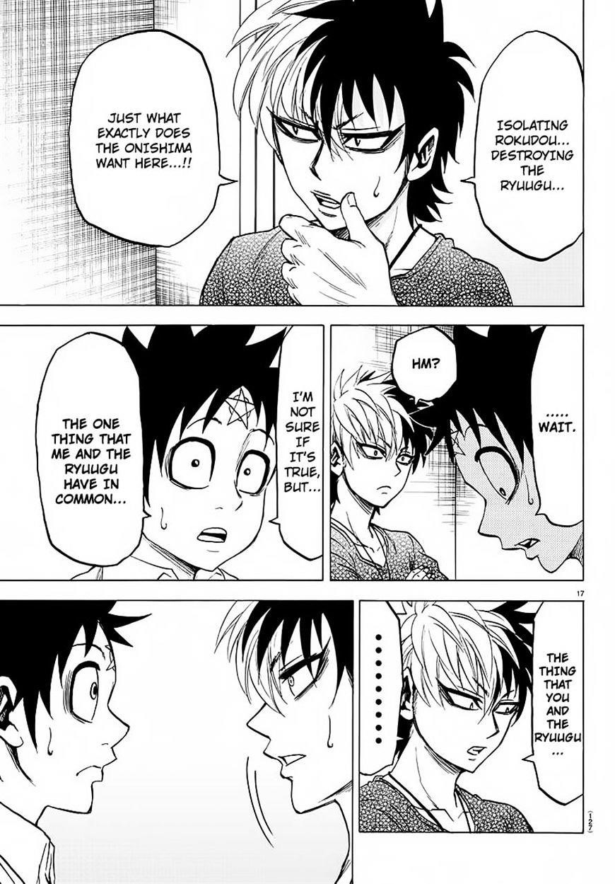 Rokudou no Onna-tachi Chapter 45 - Page 17