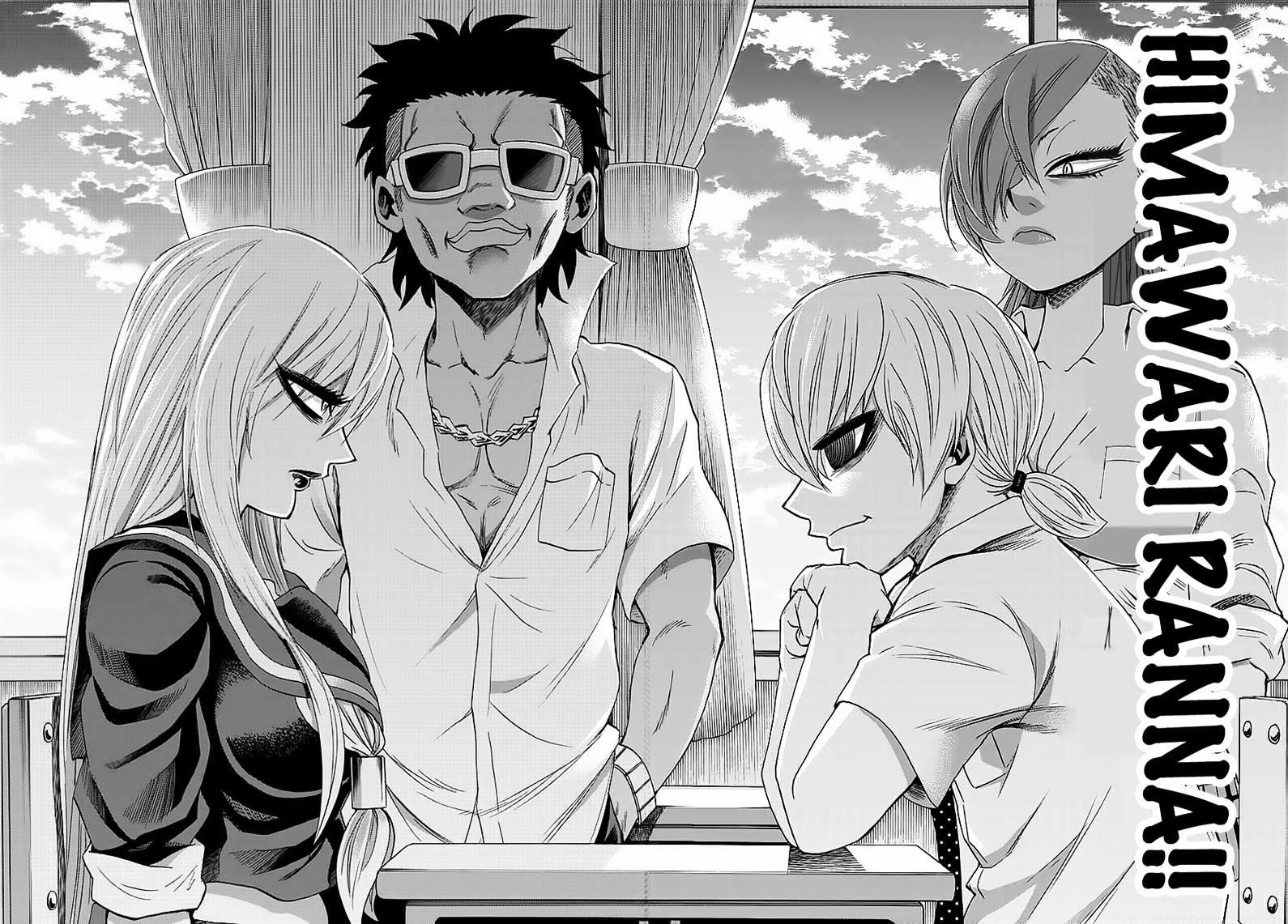 Rokudou no Onna-tachi Chapter 45 - Page 18