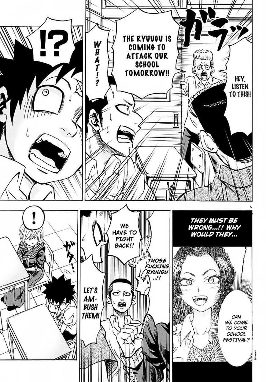 Rokudou no Onna-tachi Chapter 45 - Page 5