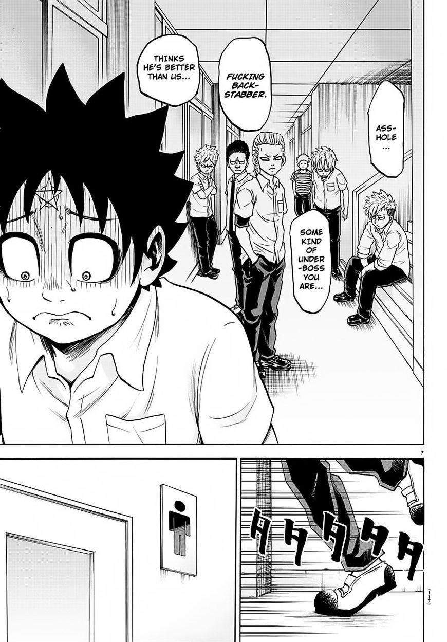 Rokudou no Onna-tachi Chapter 45 - Page 7