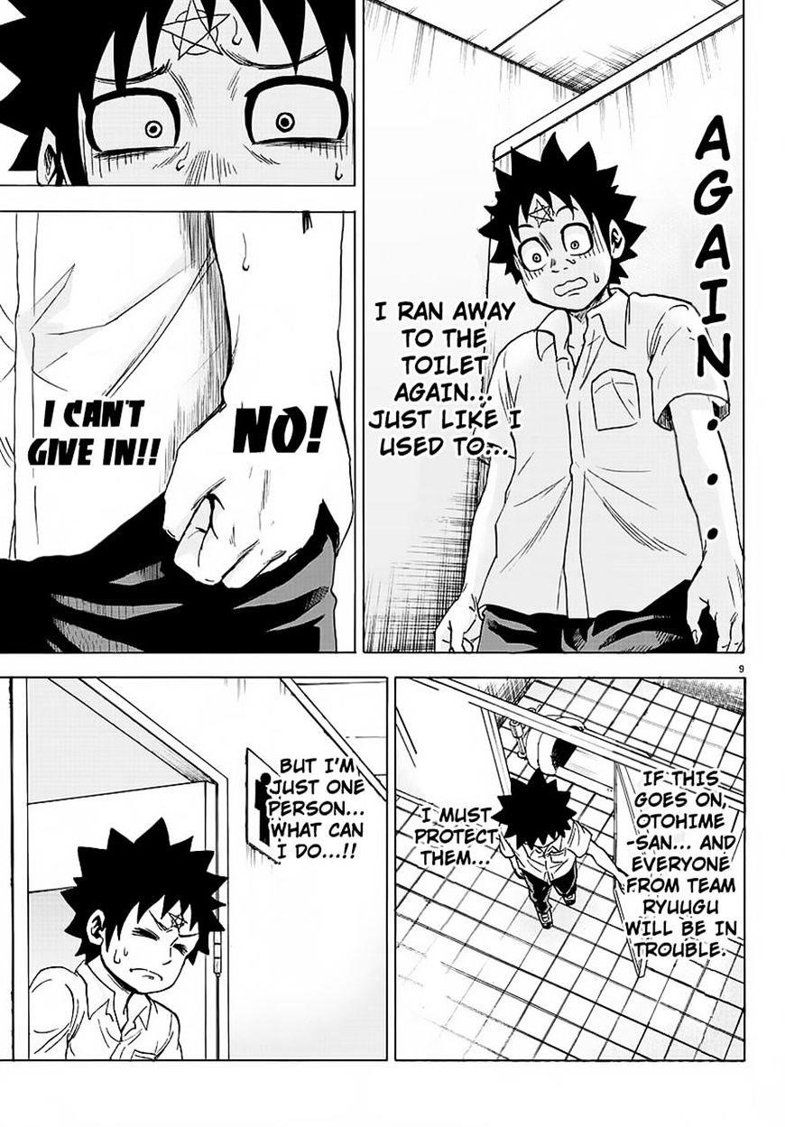 Rokudou no Onna-tachi Chapter 45 - Page 9