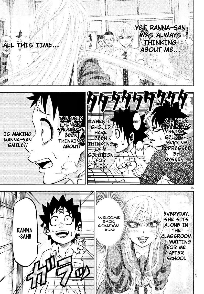 Rokudou no Onna-tachi Chapter 46 - Page 16