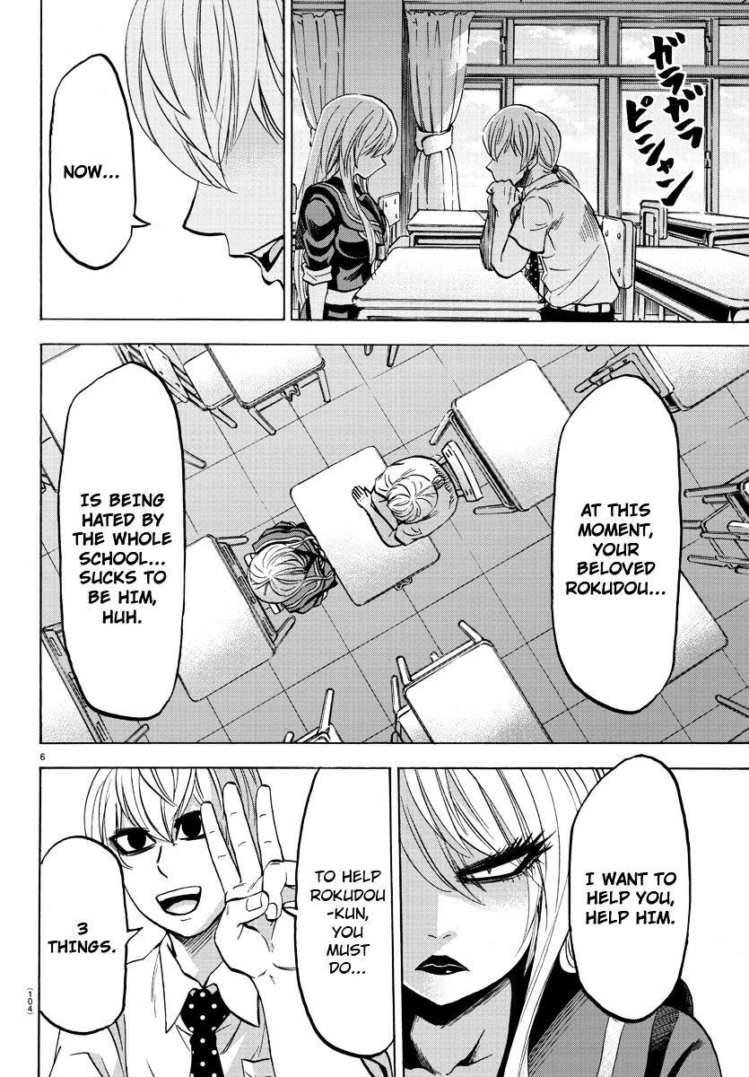 Rokudou no Onna-tachi Chapter 46 - Page 5