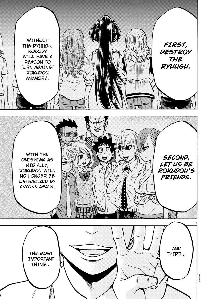 Rokudou no Onna-tachi Chapter 46 - Page 6