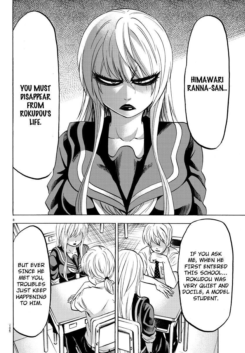 Rokudou no Onna-tachi Chapter 46 - Page 7