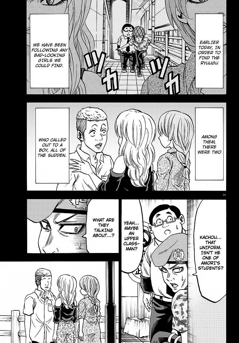 Rokudou no Onna-tachi Chapter 47 - Page 10