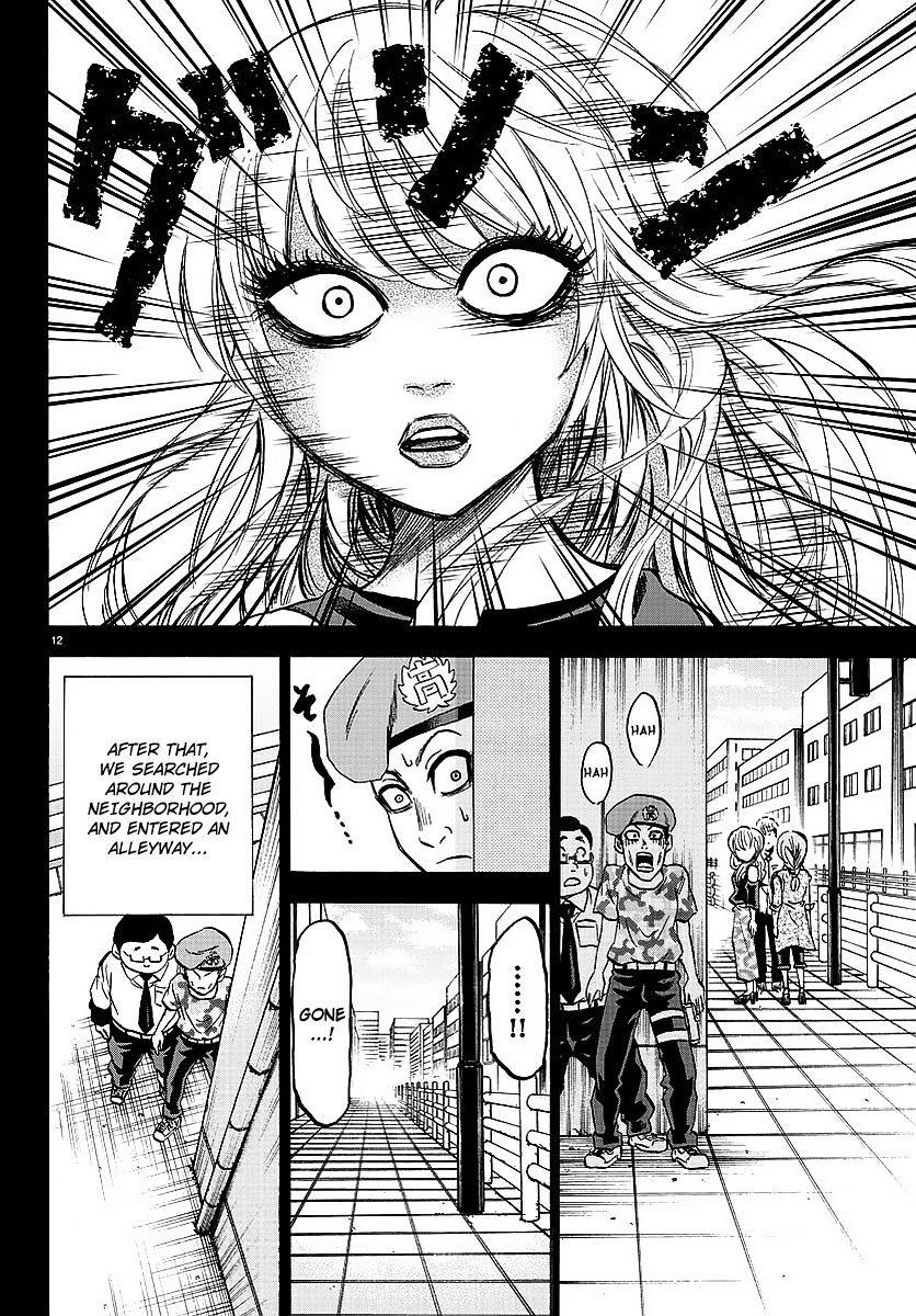 Rokudou no Onna-tachi Chapter 47 - Page 11