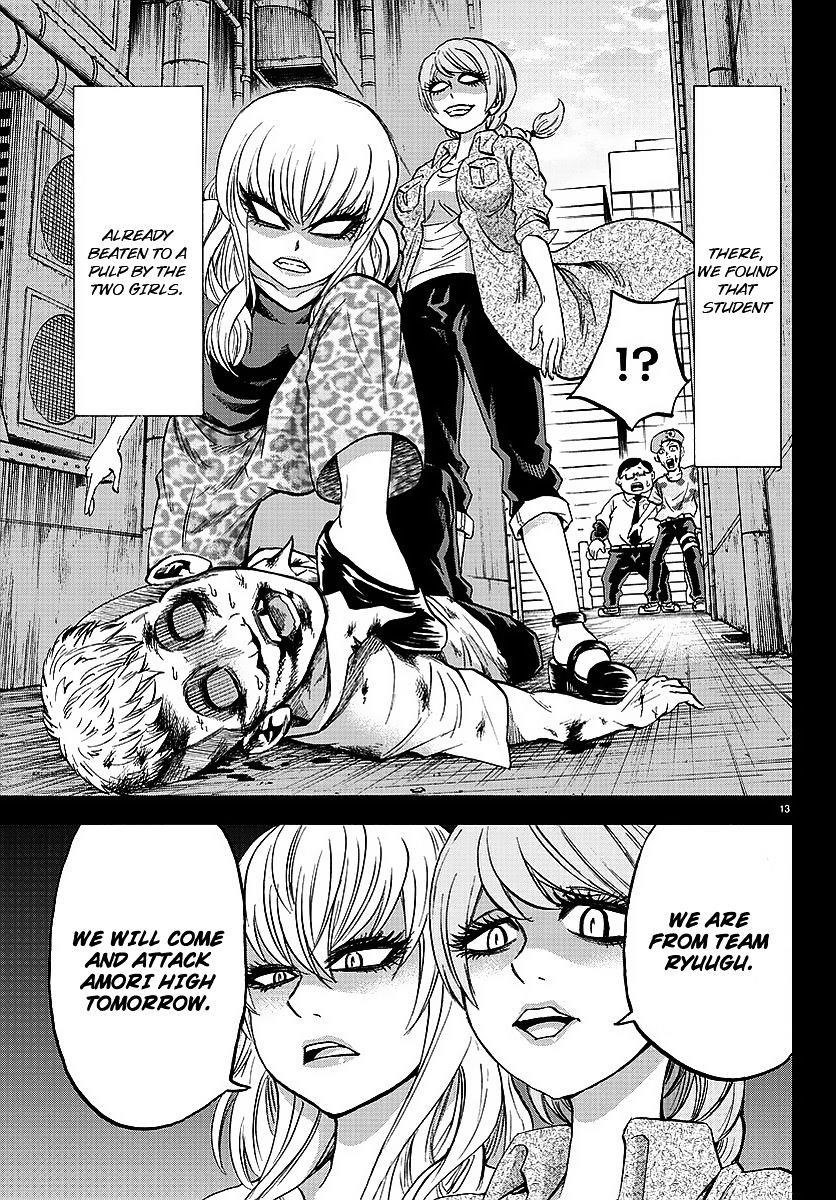 Rokudou no Onna-tachi Chapter 47 - Page 12