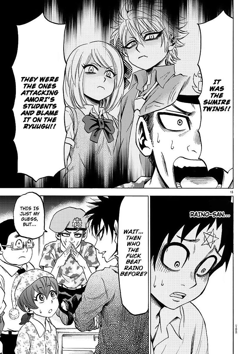 Rokudou no Onna-tachi Chapter 47 - Page 14