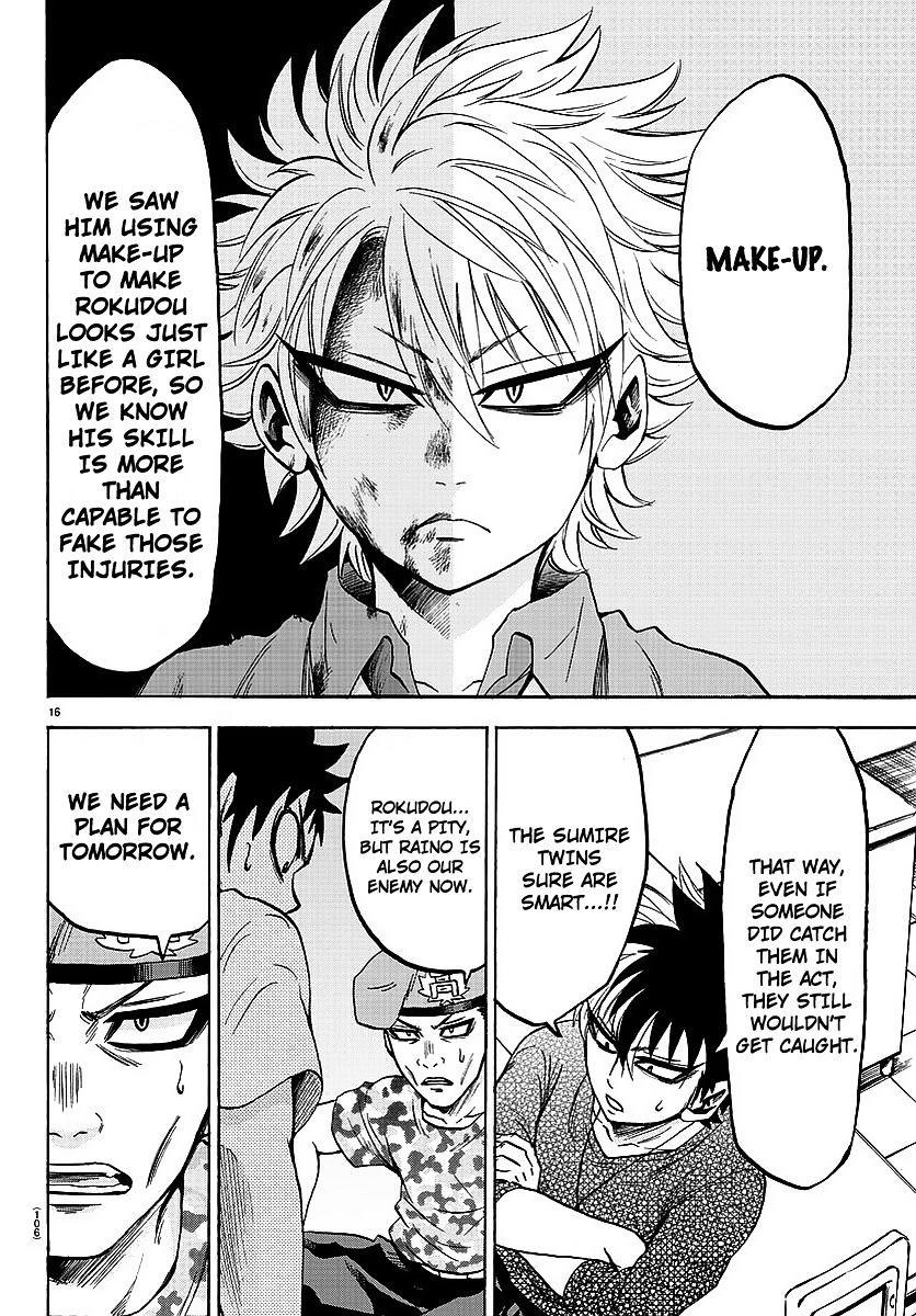 Rokudou no Onna-tachi Chapter 47 - Page 15