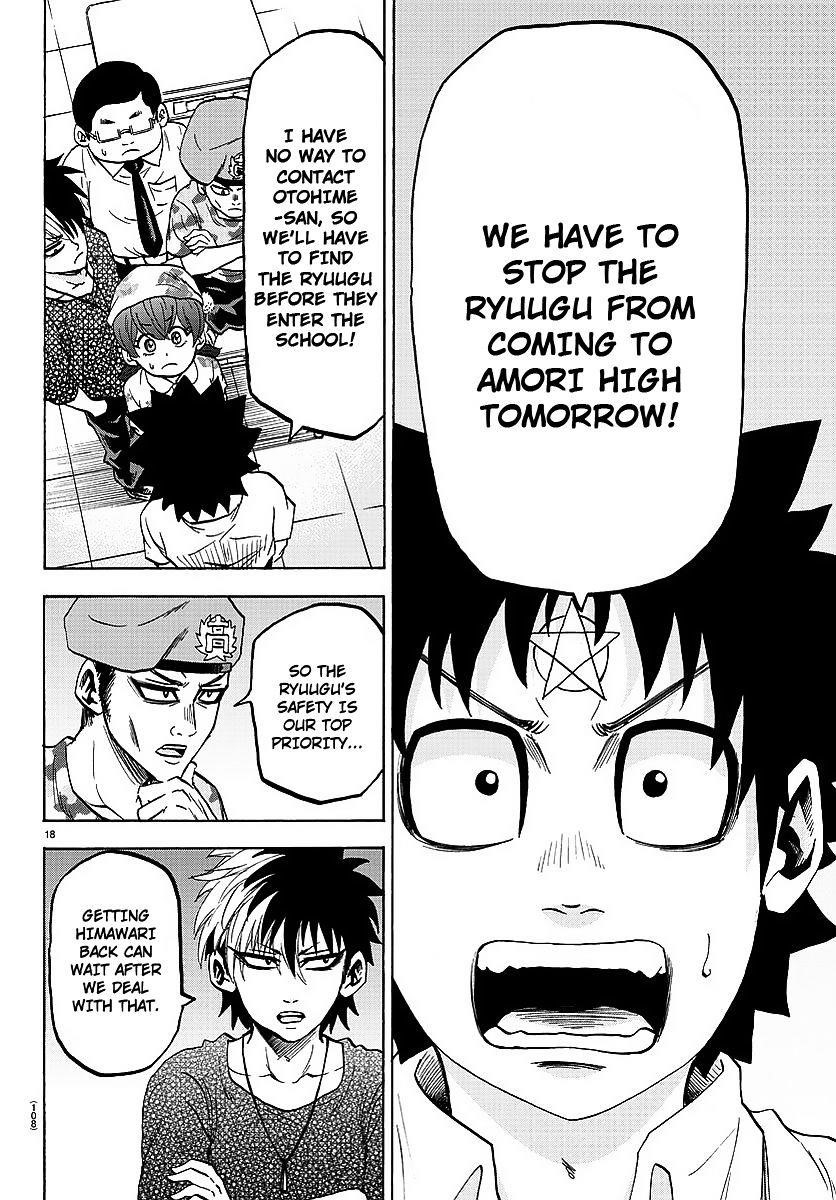 Rokudou no Onna-tachi Chapter 47 - Page 17