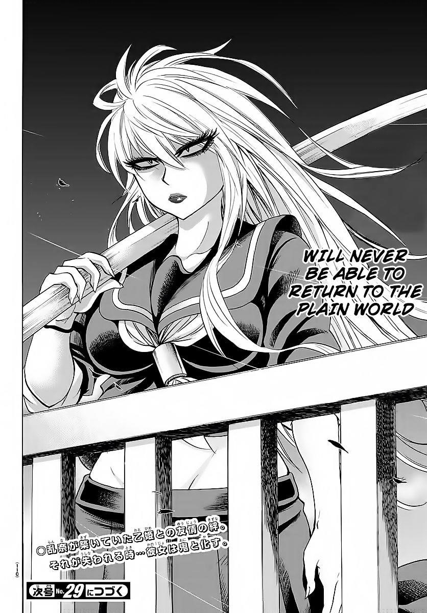 Rokudou no Onna-tachi Chapter 47 - Page 19