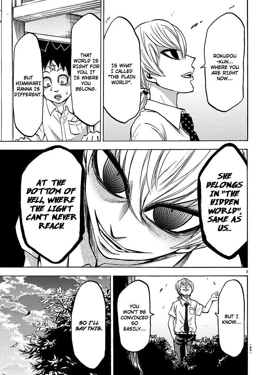 Rokudou no Onna-tachi Chapter 47 - Page 3