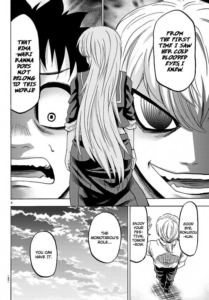 Rokudou no Onna-tachi Chapter 47 - Page 5